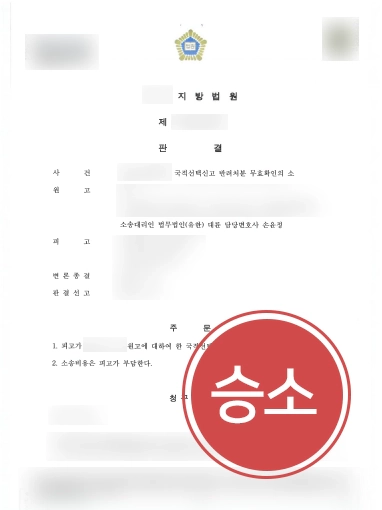 천안변호사