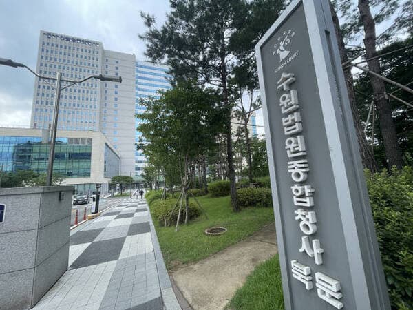 전 연인 직장·자택 찾아간 30대…스토킹 혐의 벗고 무죄