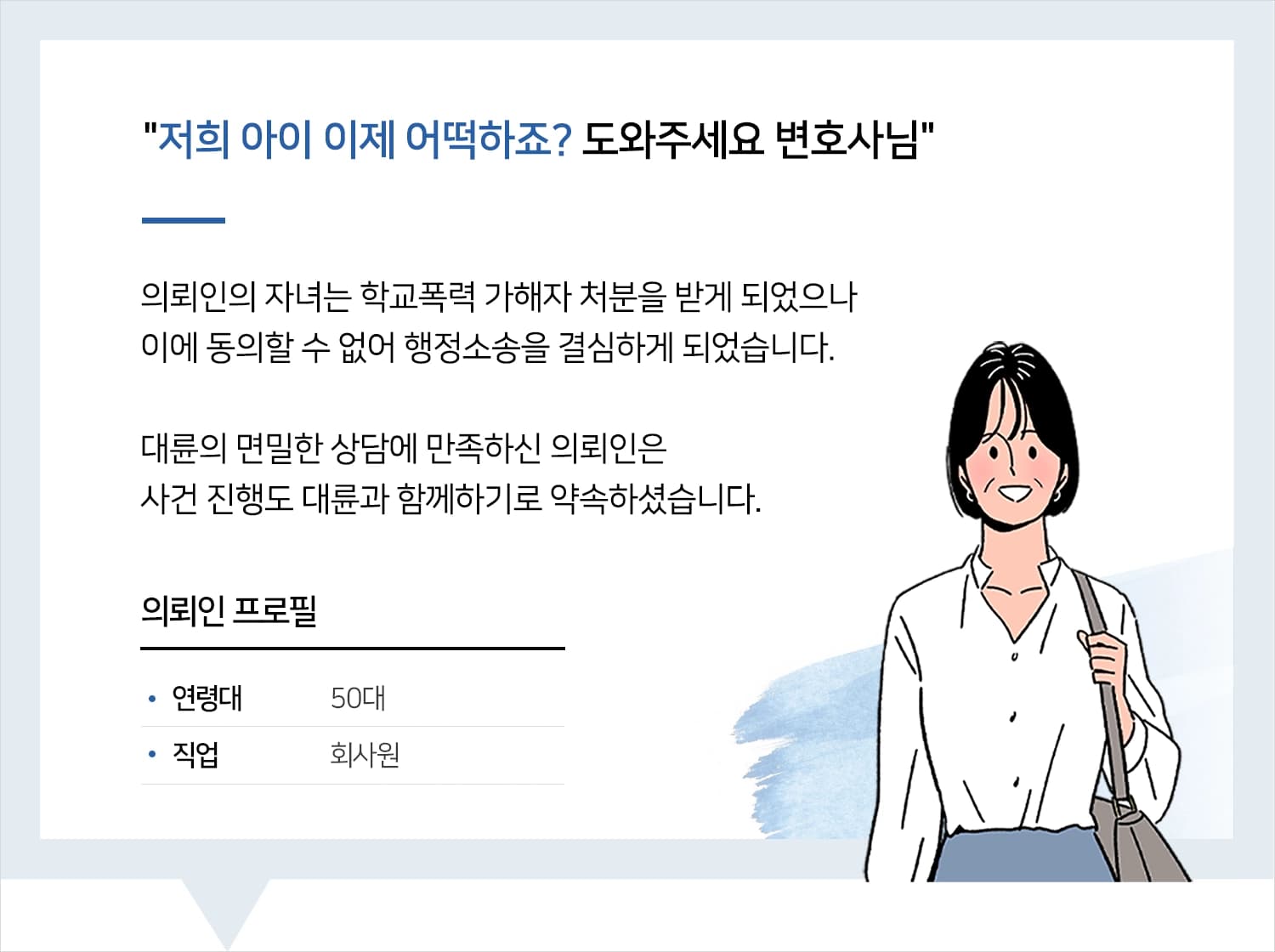 대구행정변호사