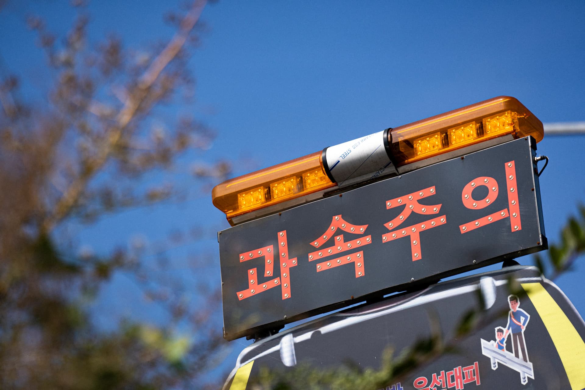 대륜 과태료 부과 대상 법률 정보